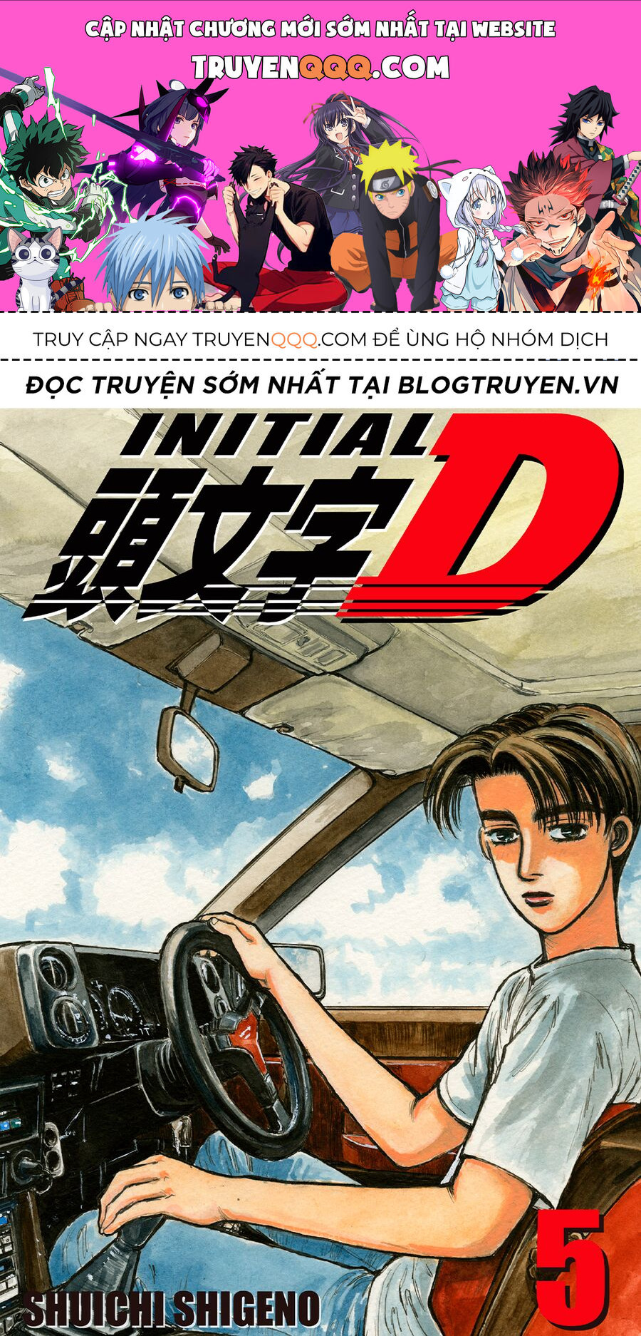 Ký Tự D Chap 50 - Next Chap 51