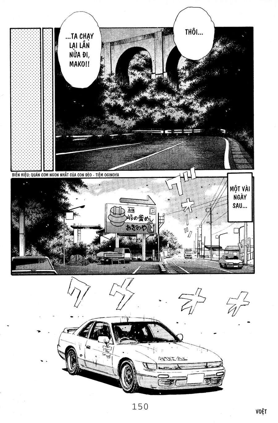 Ký Tự D Chap 50 - Next Chap 51