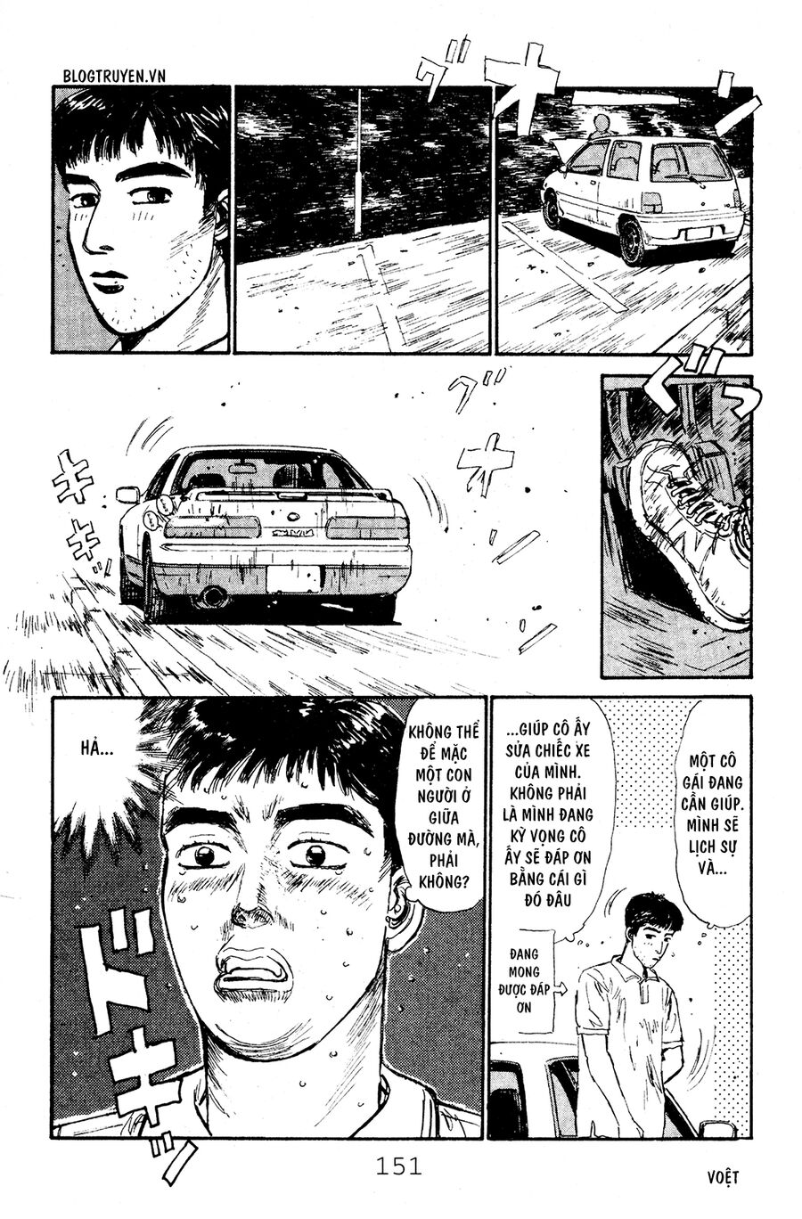 Ký Tự D Chap 50 - Next Chap 51