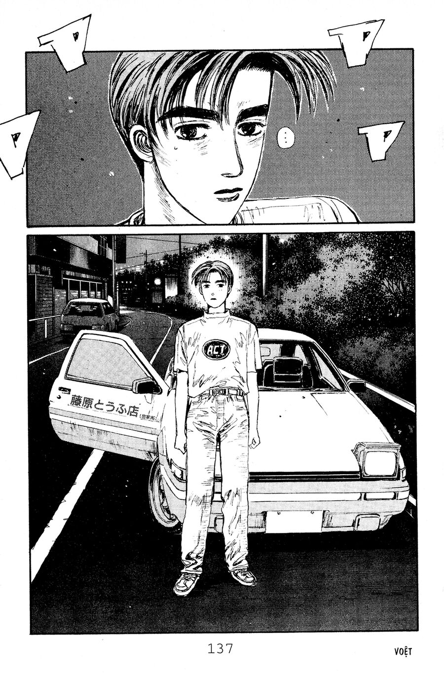 Ký Tự D Chap 50 - Next Chap 51