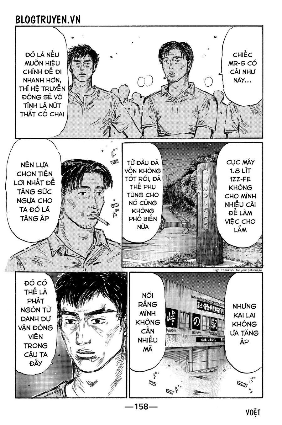 Ký Tự D Chap 500 - Next Chap 501