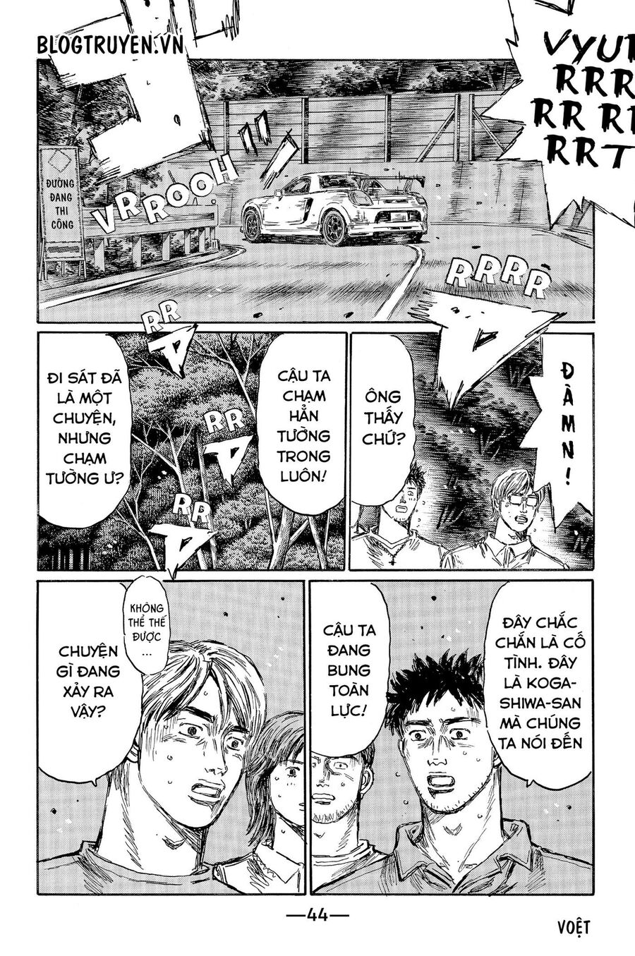 Ký Tự D Chap 506 - Next Chap 507