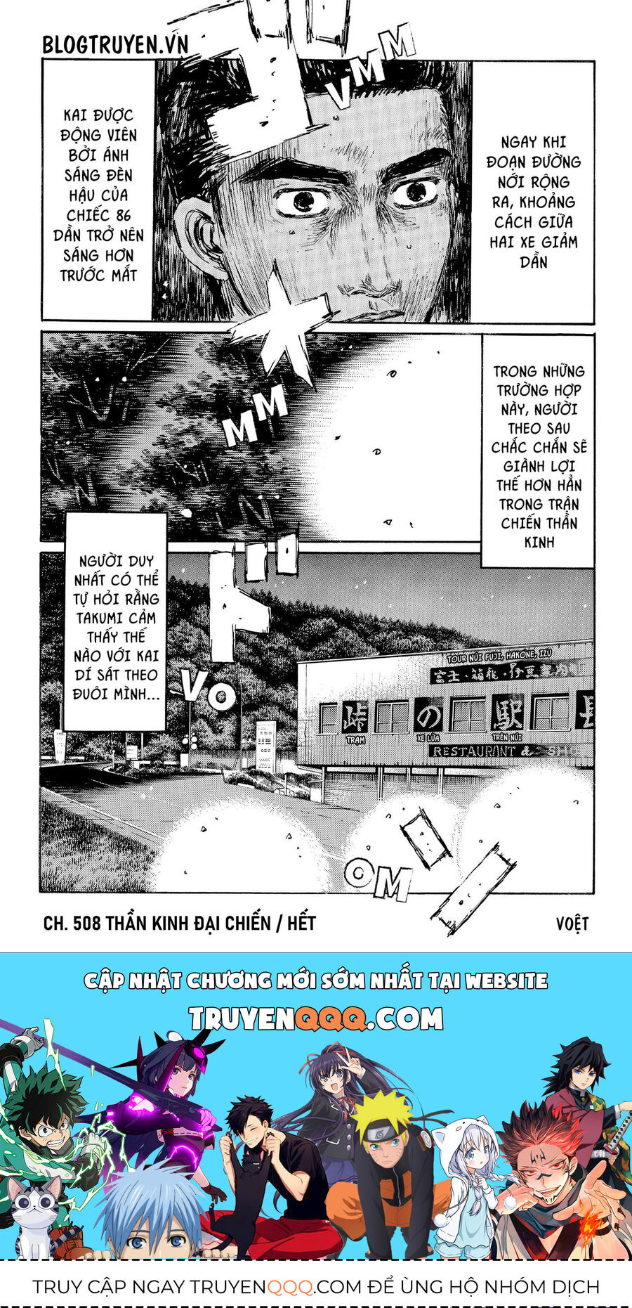 Ký Tự D Chap 508 - Next Chap 509