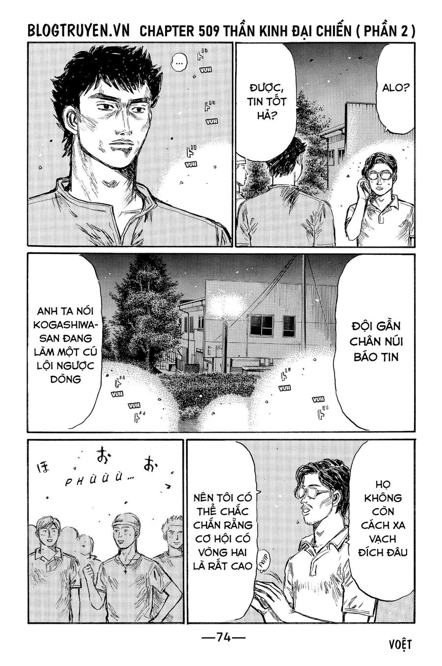 Ký Tự D Chap 509 - Next Chap 510