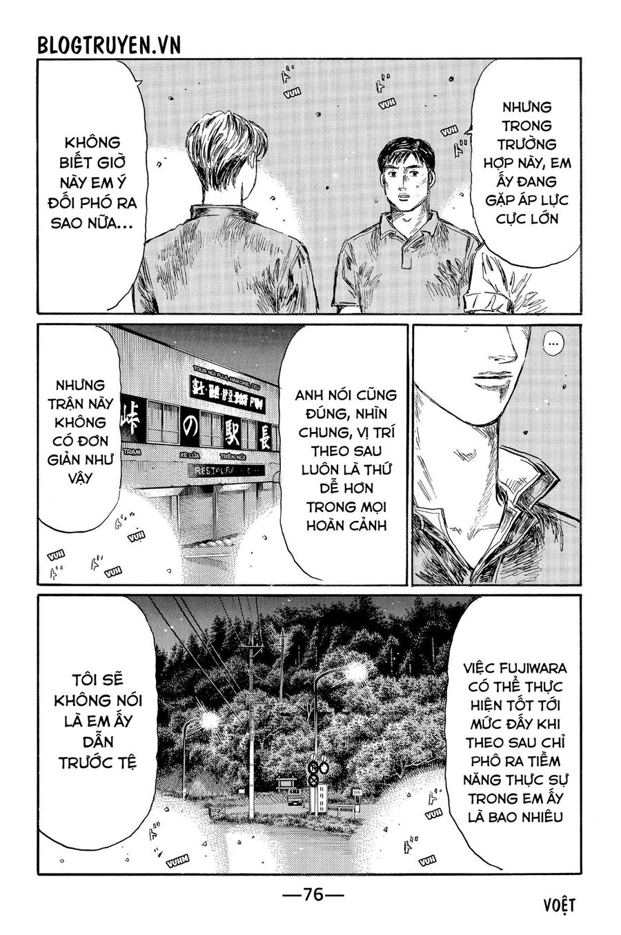 Ký Tự D Chap 509 - Next Chap 510