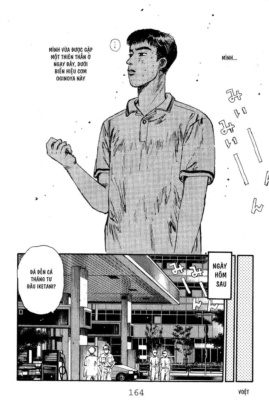 Ký Tự D Chap 51 - Next Chap 52