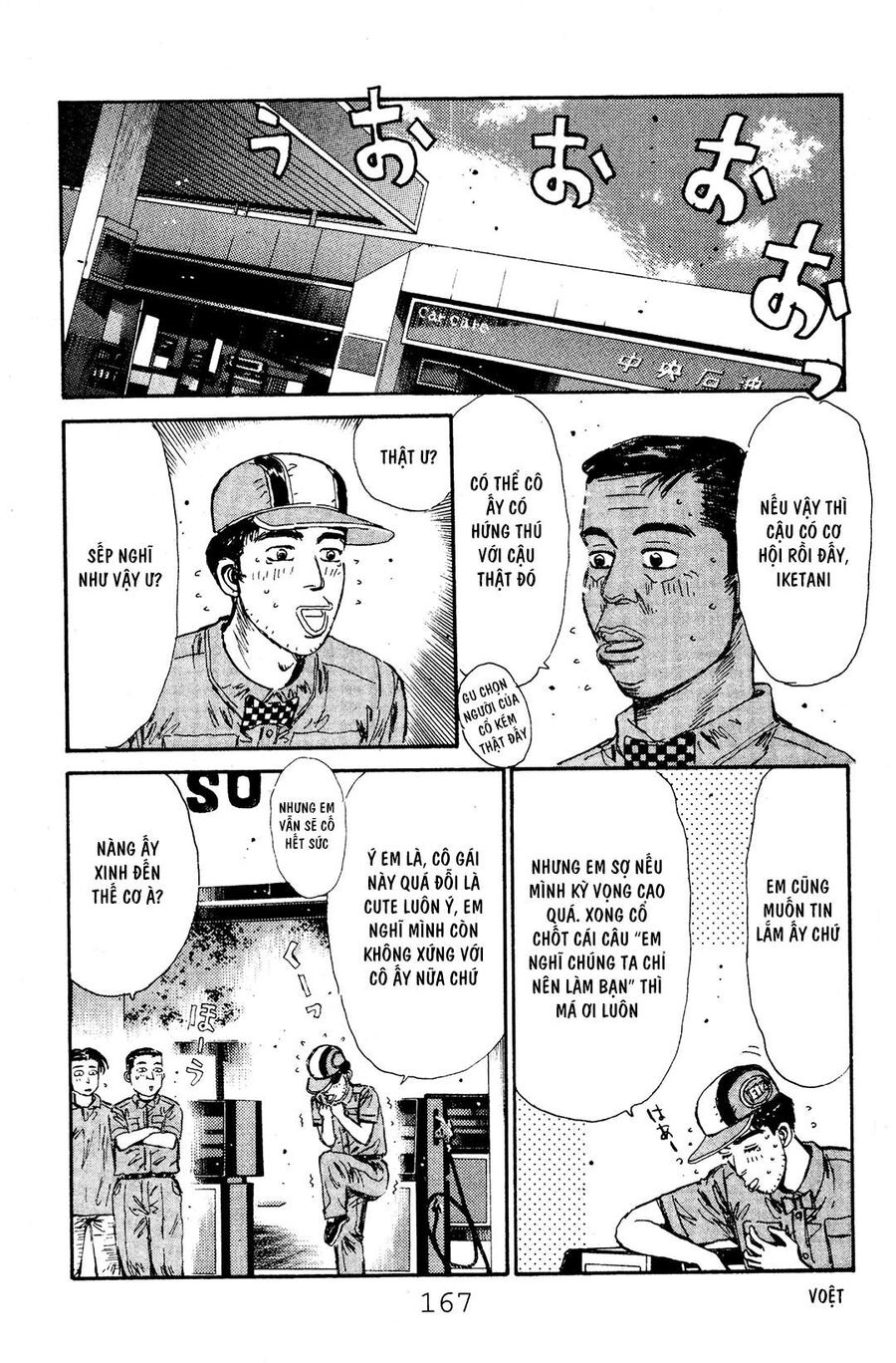 Ký Tự D Chap 51 - Next Chap 52