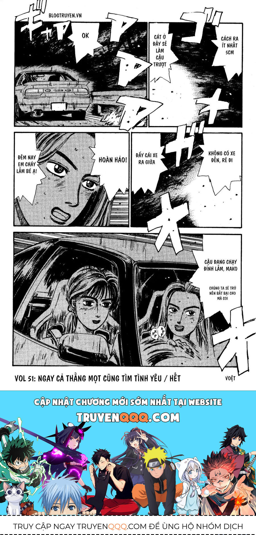 Ký Tự D Chap 51 - Next Chap 52