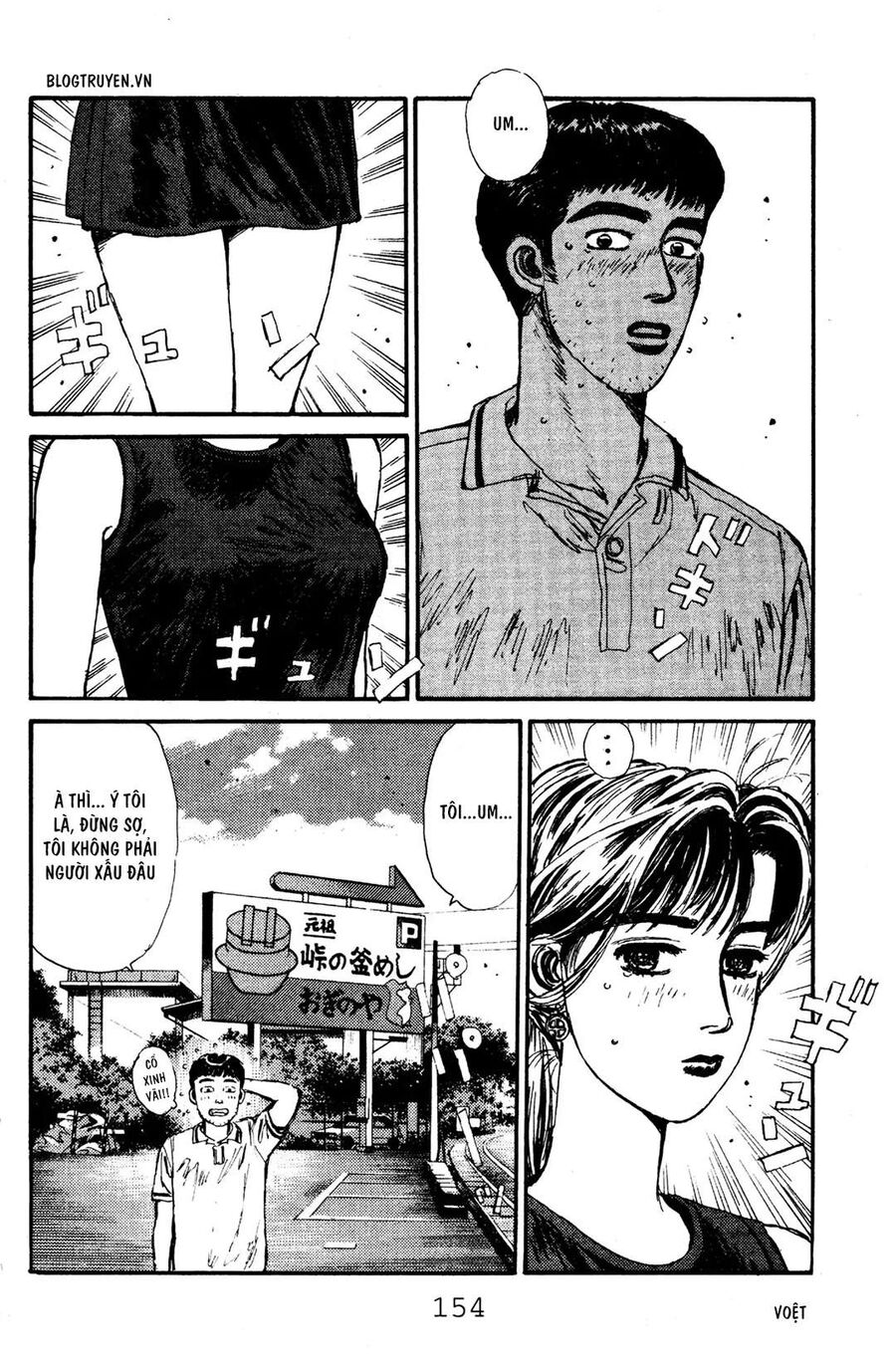 Ký Tự D Chap 51 - Next Chap 52