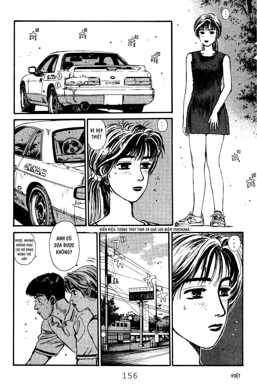 Ký Tự D Chap 51 - Next Chap 52