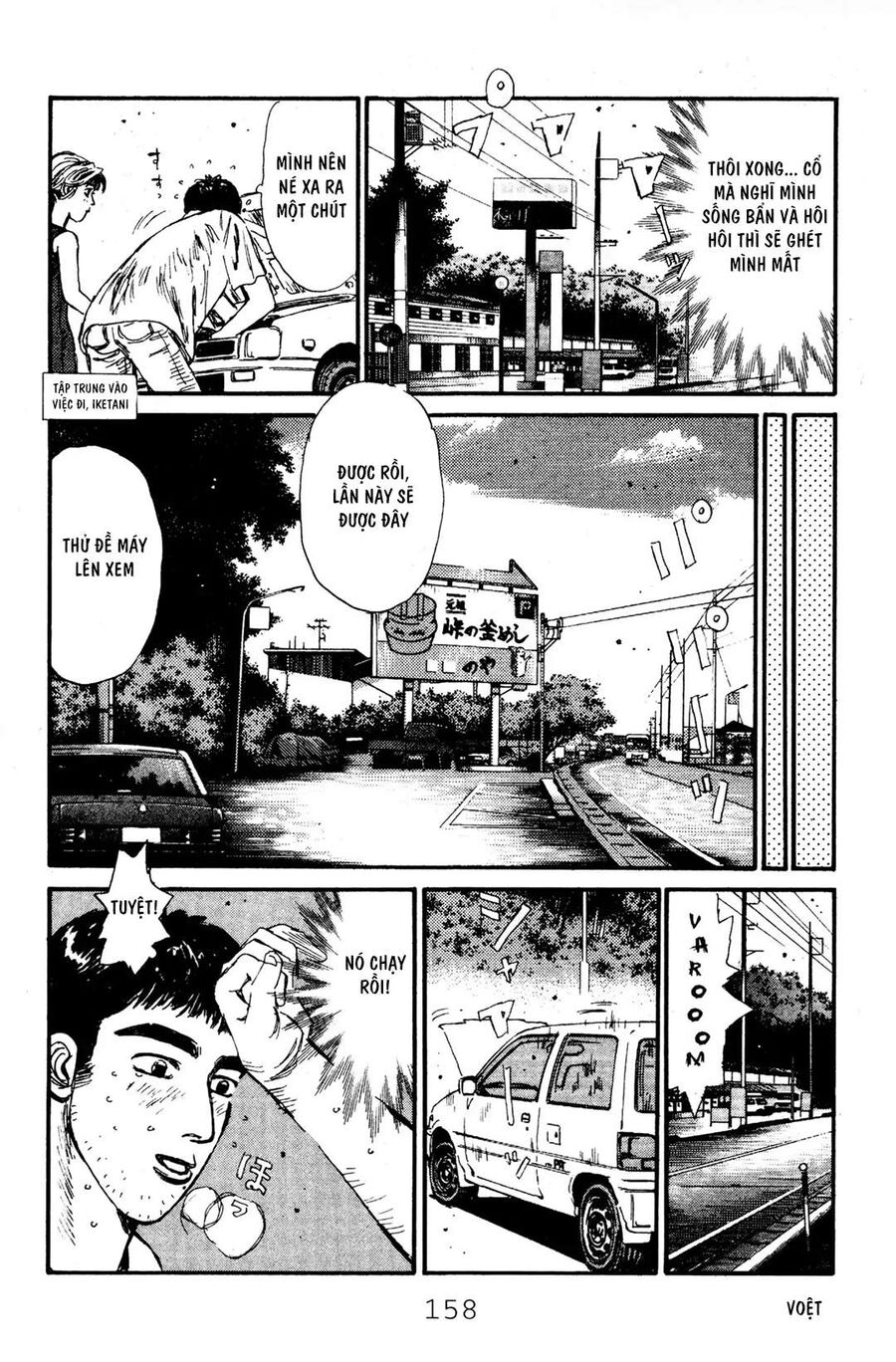 Ký Tự D Chap 51 - Next Chap 52