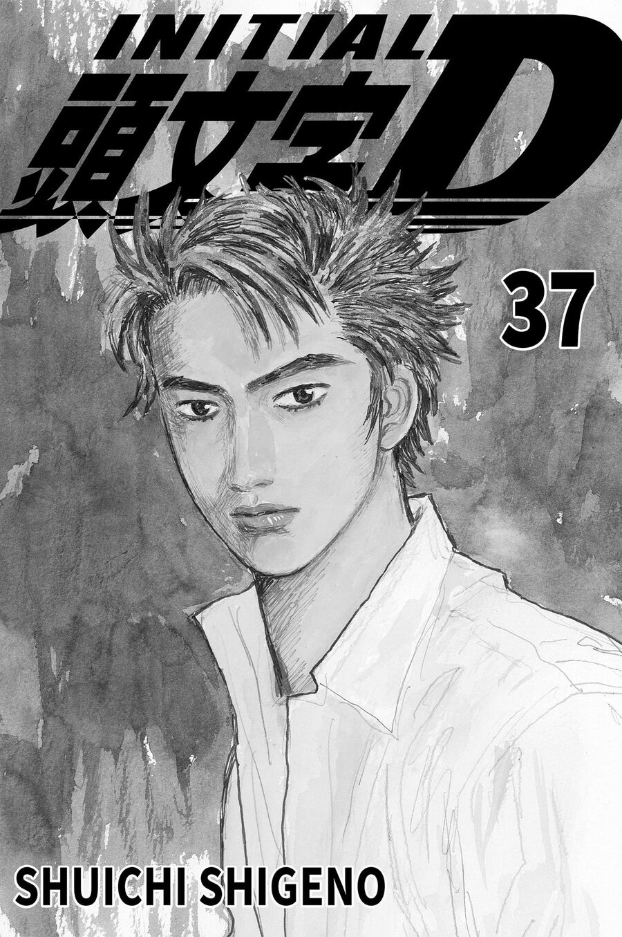 Ký Tự D Chap 512 - Next Chap 513