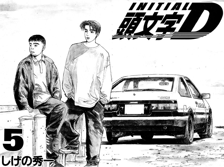 Ký Tự D Chap 52 - Next Chap 53