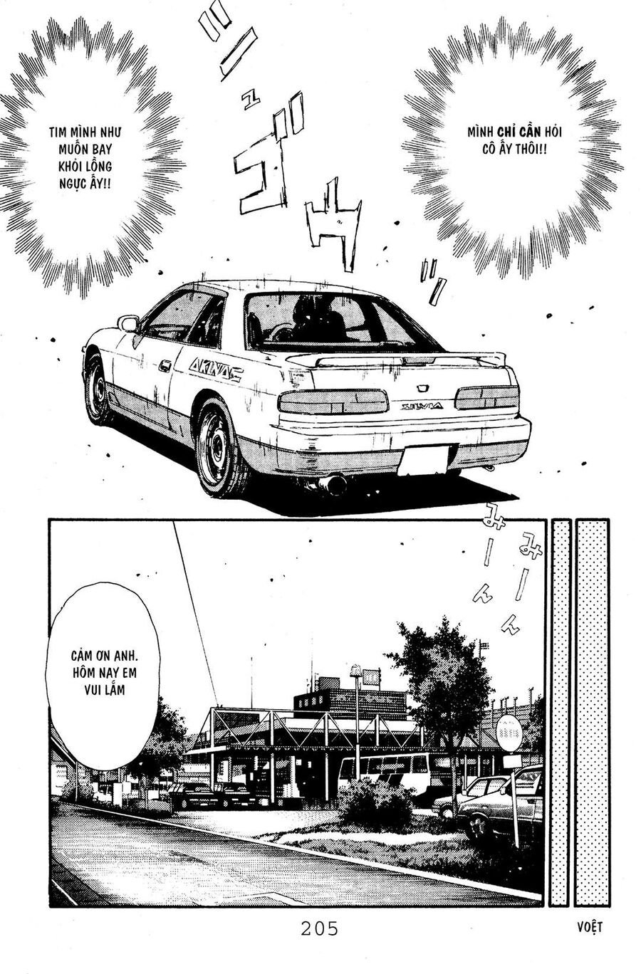 Ký Tự D Chap 53 - Next Chap 54