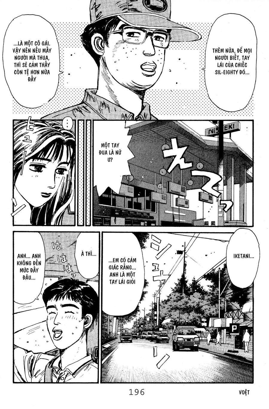 Ký Tự D Chap 53 - Next Chap 54