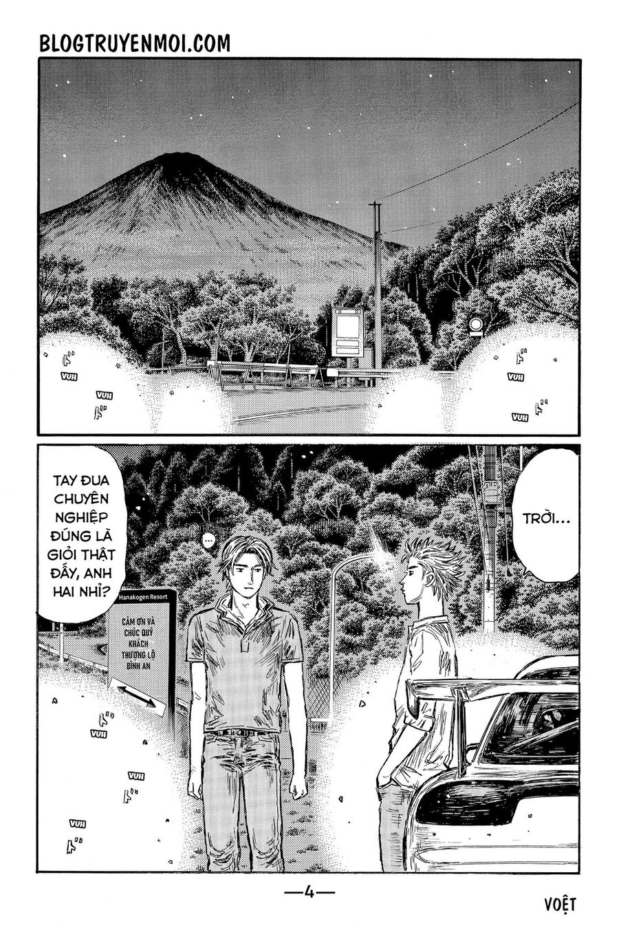 Ký Tự D Chap 538 - Next Chap 539