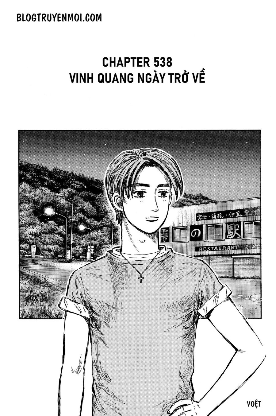 Ký Tự D Chap 538 - Next Chap 539