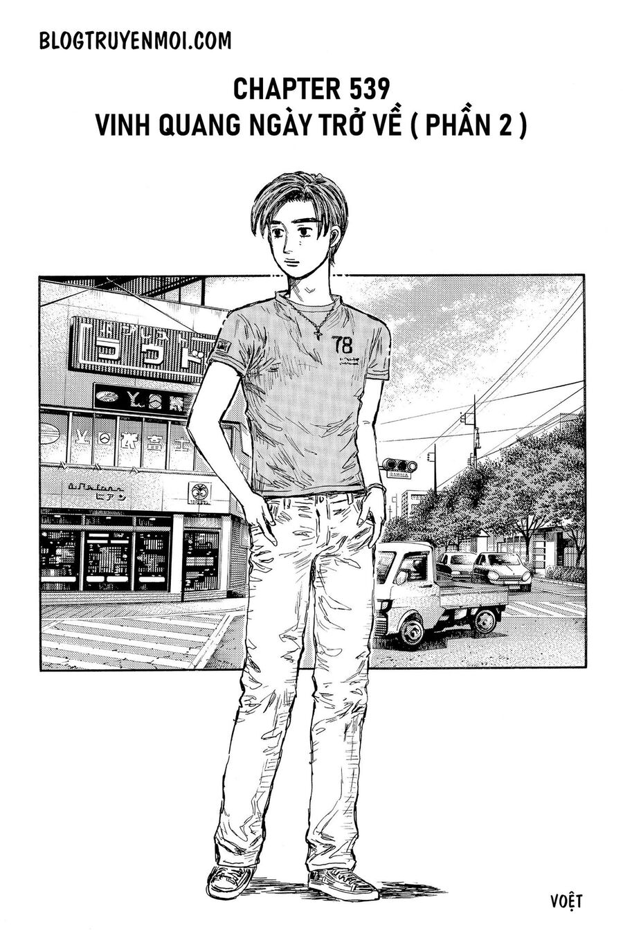 Ký Tự D Chap 539 - Next Chap 540