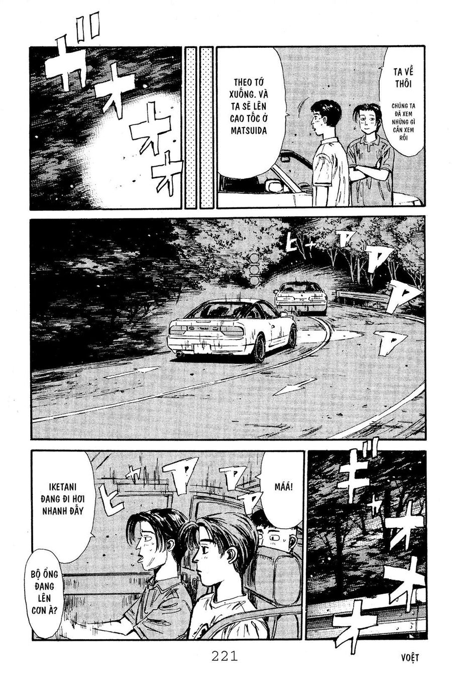 Ký Tự D Chap 54 - Next Chap 55