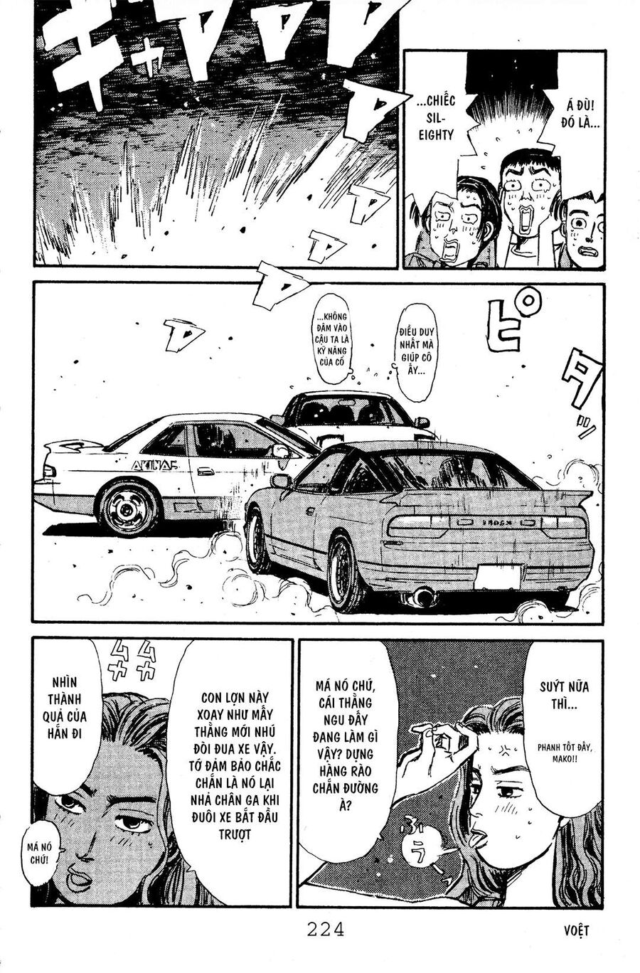 Ký Tự D Chap 54 - Next Chap 55