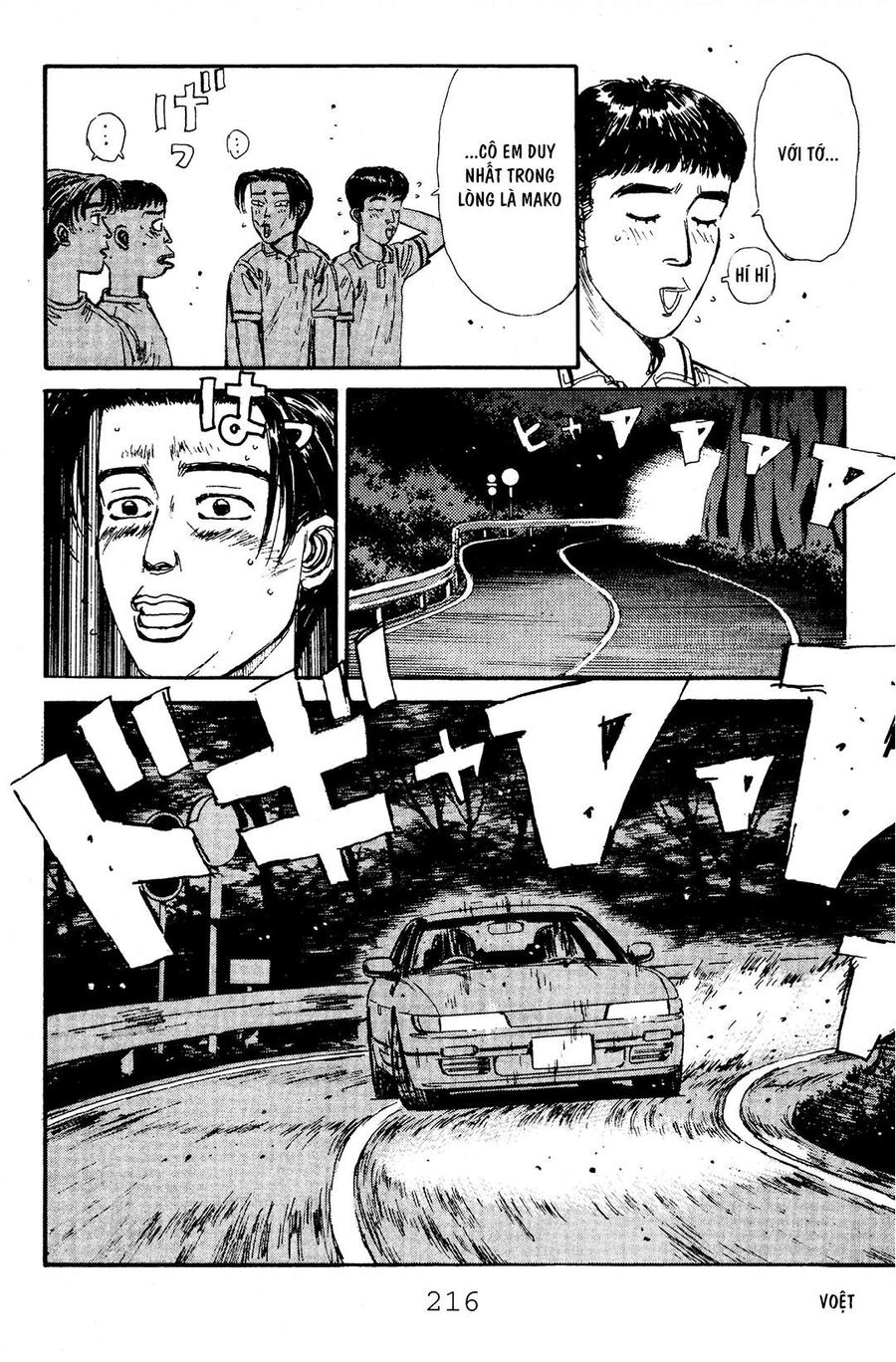 Ký Tự D Chap 54 - Next Chap 55