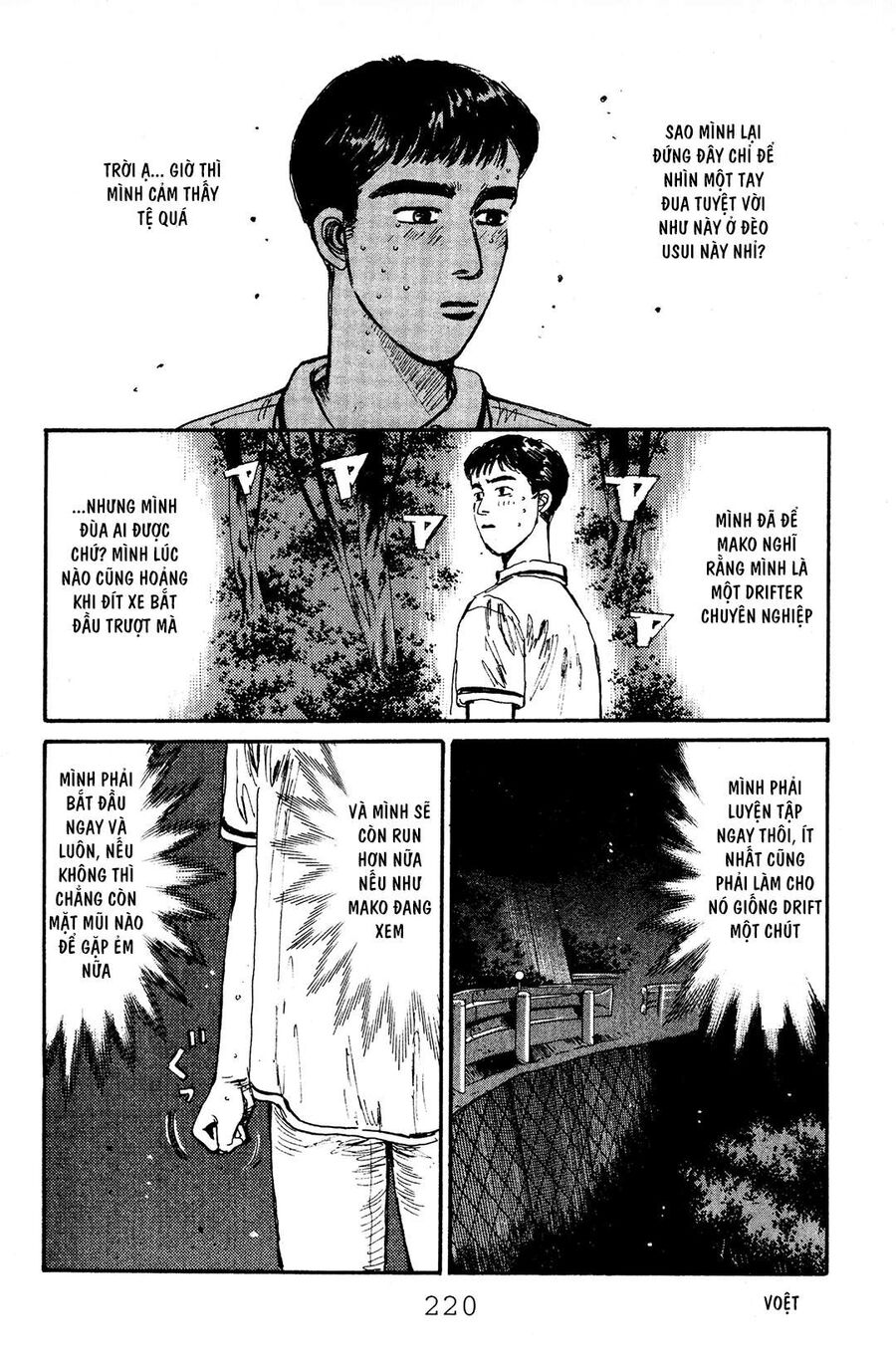 Ký Tự D Chap 54 - Next Chap 55