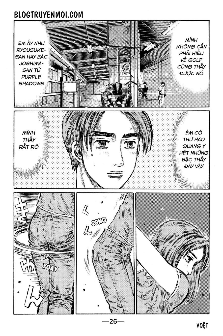 Ký Tự D Chap 540 - Next Chap 541