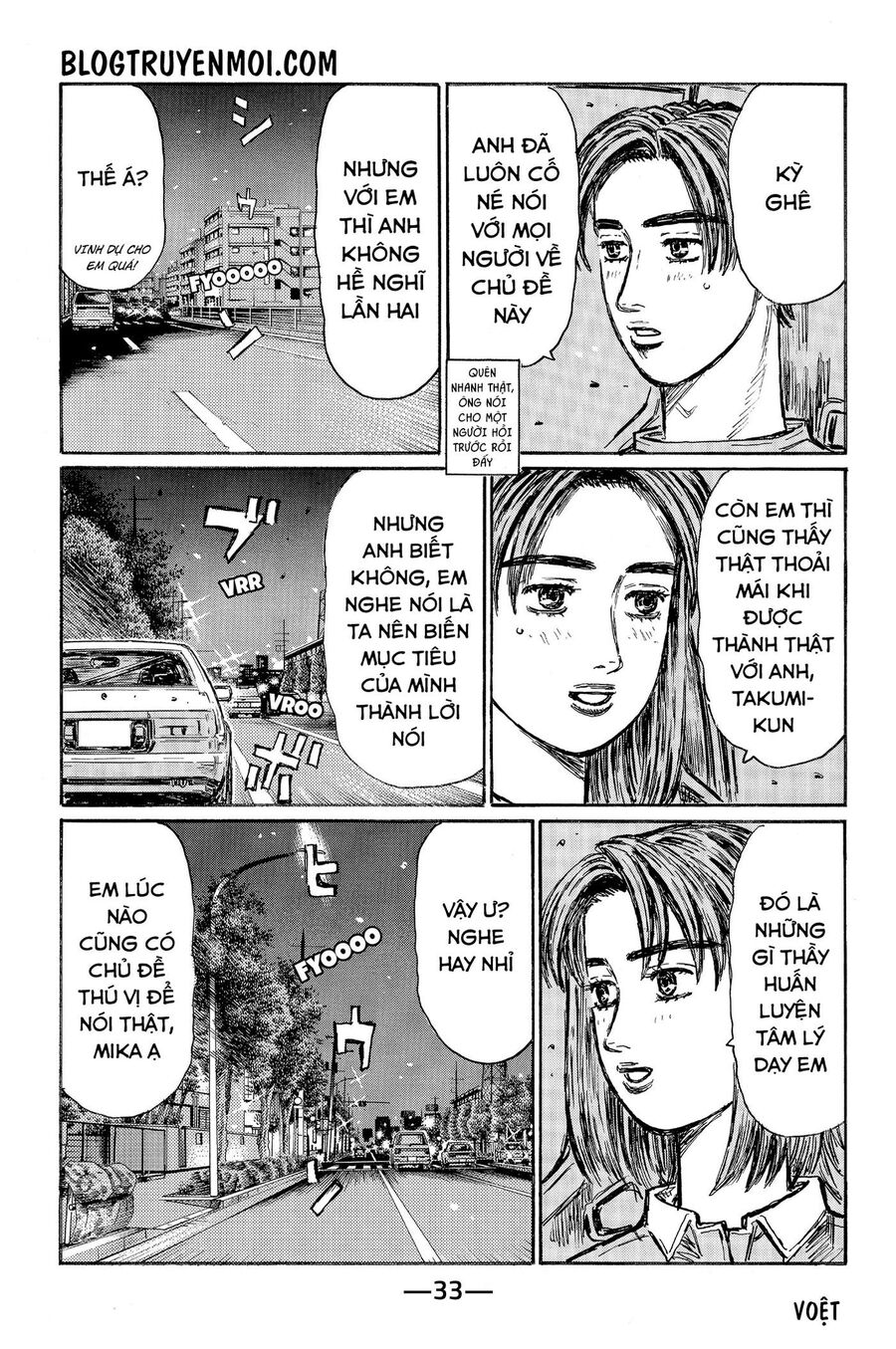 Ký Tự D Chap 541 - Next Chap 542