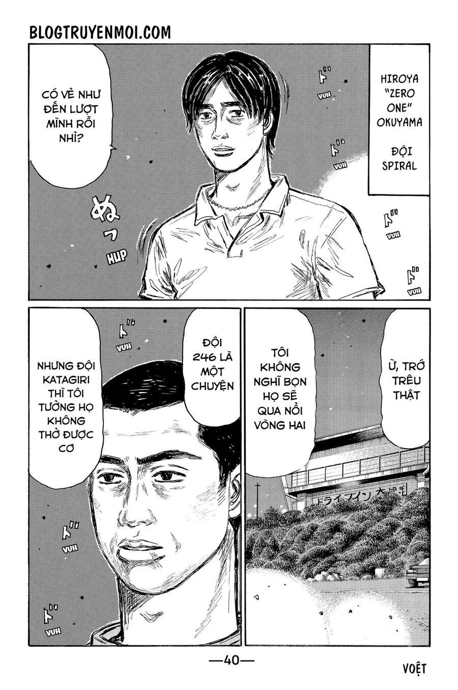 Ký Tự D Chap 542 - Next Chap 543