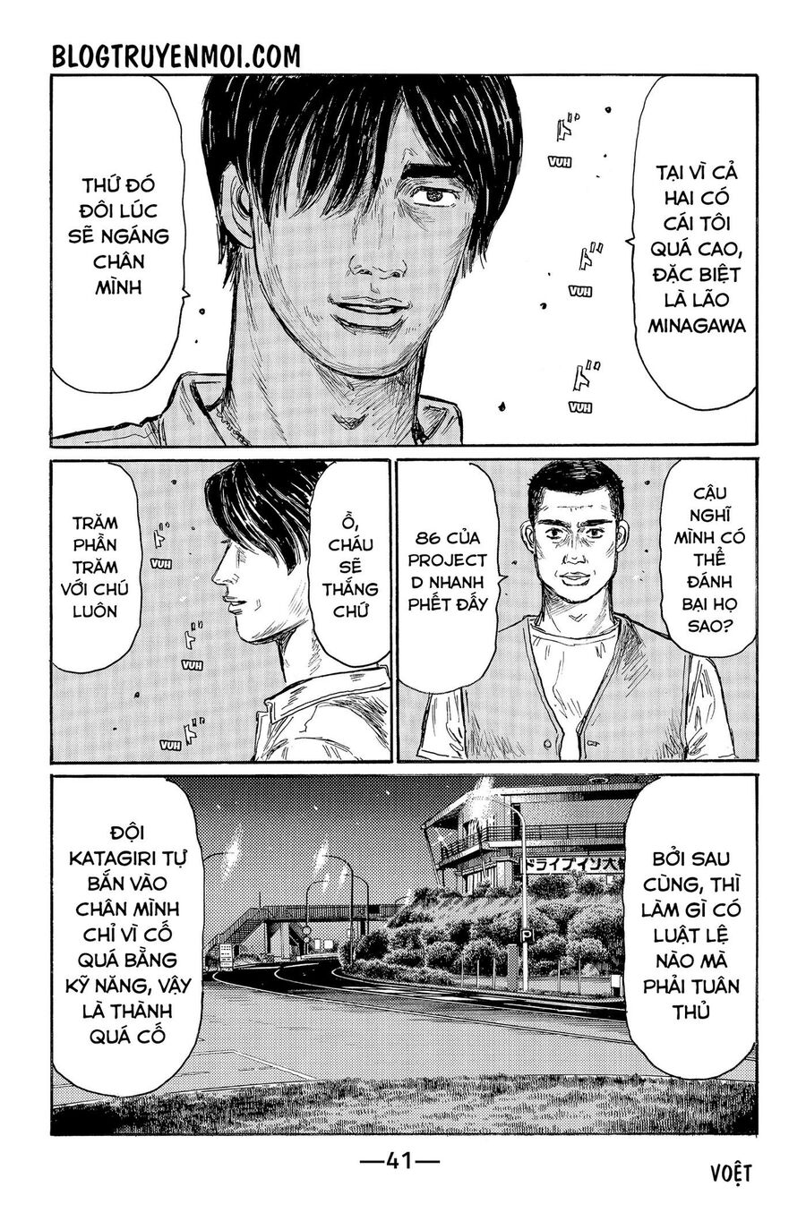 Ký Tự D Chap 542 - Next Chap 543