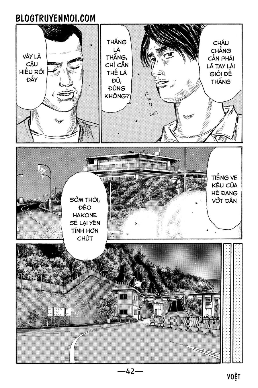 Ký Tự D Chap 542 - Next Chap 543