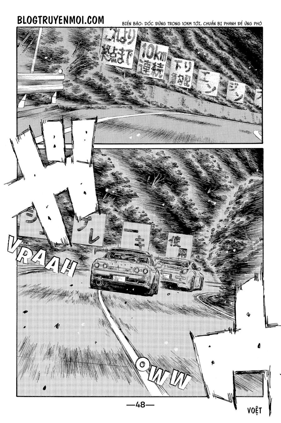 Ký Tự D Chap 543 - Next Chap 544