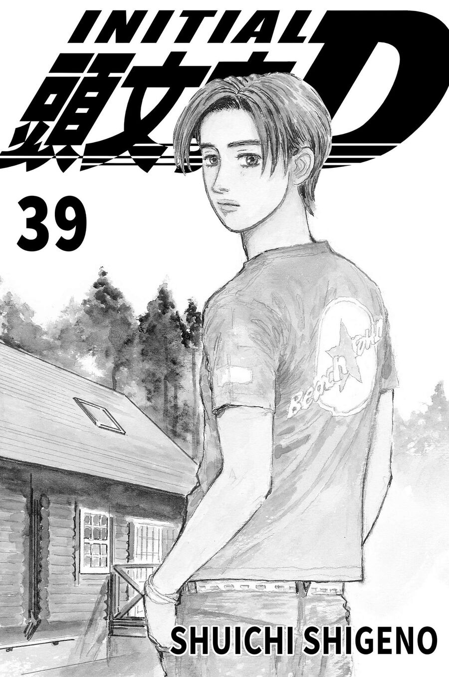 Ký Tự D Chap 545 - Next Chap 546