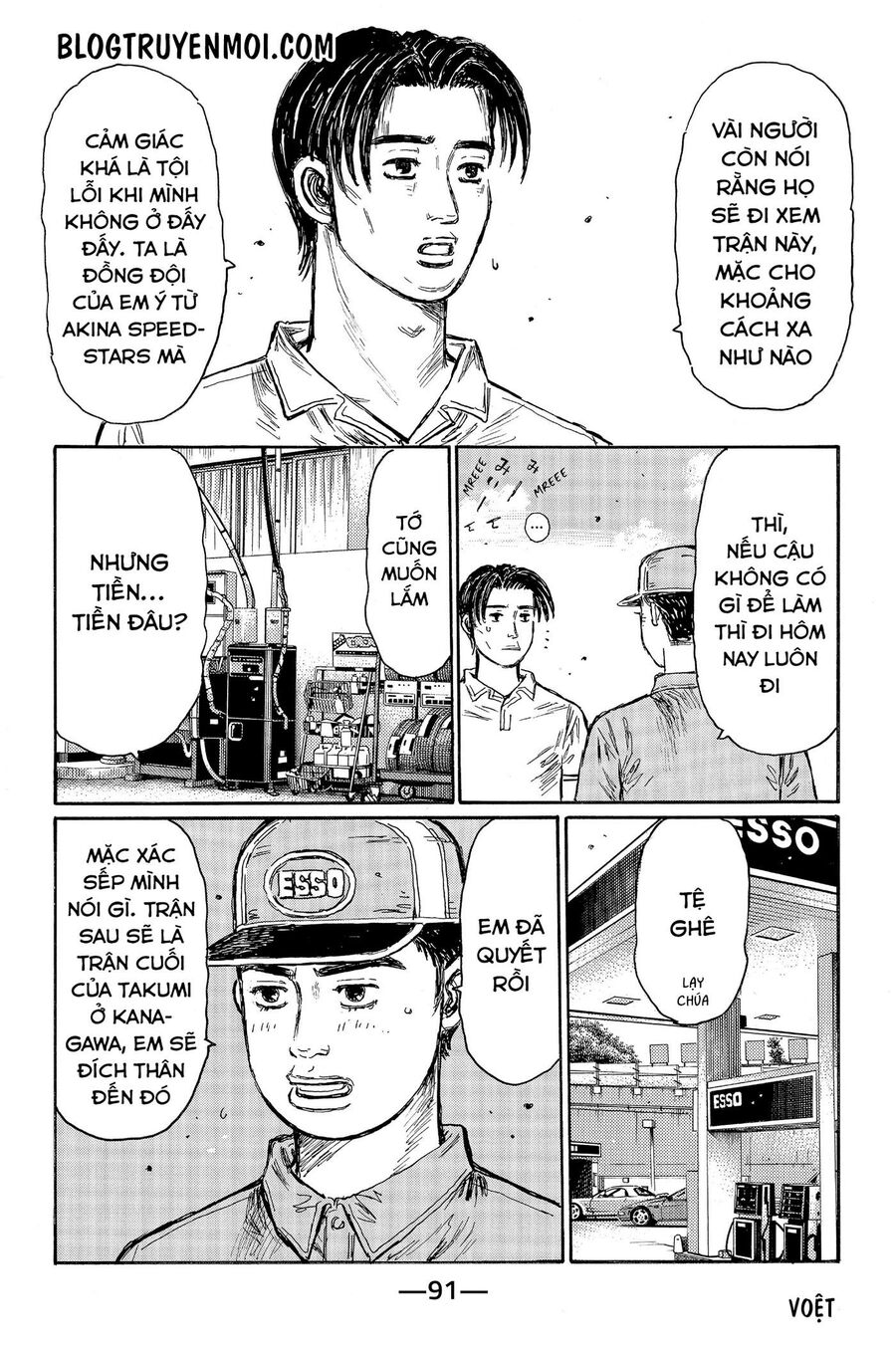 Ký Tự D Chap 548 - Next Chap 549