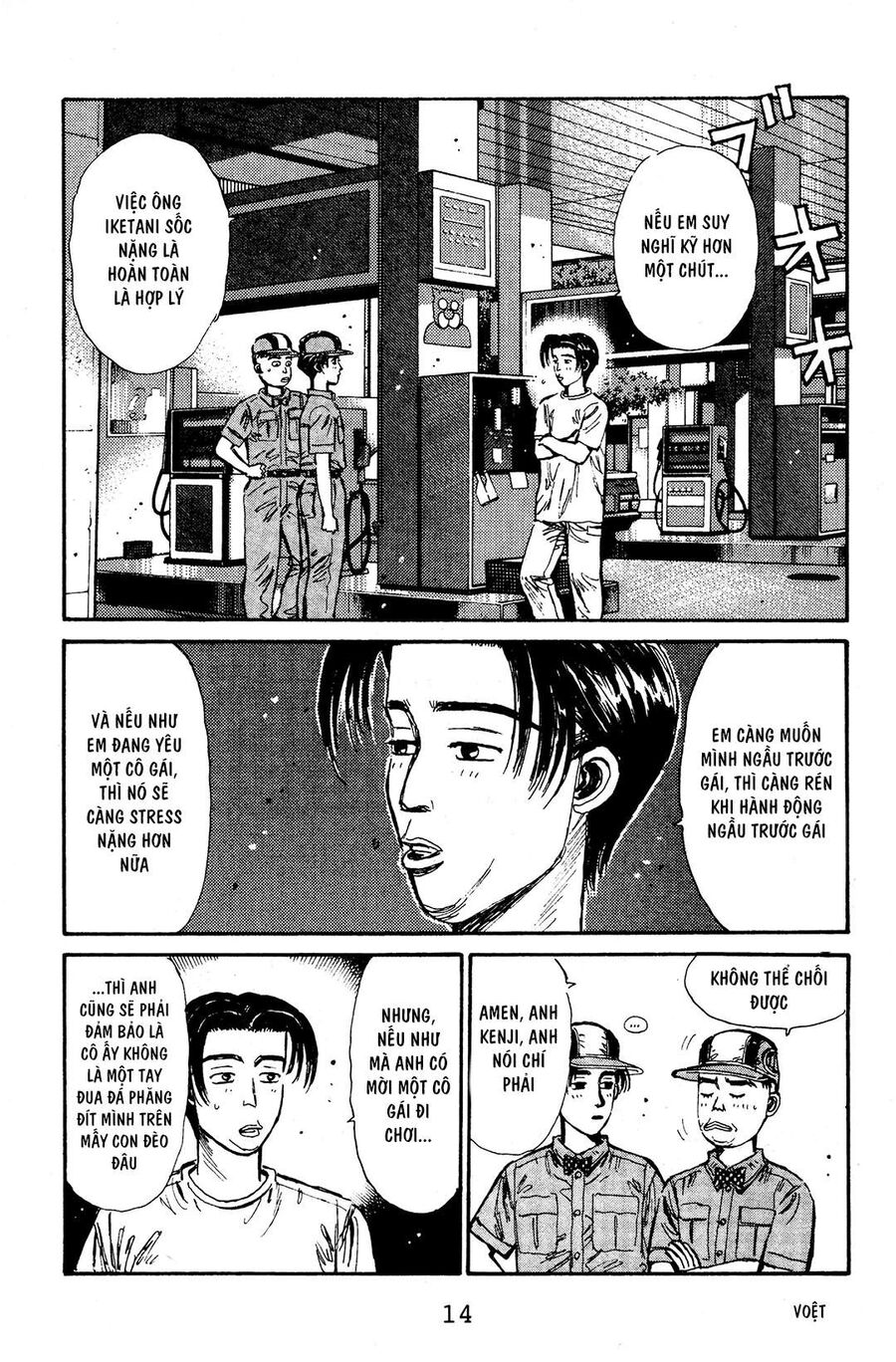 Ký Tự D Chap 55 - Next Chap 56