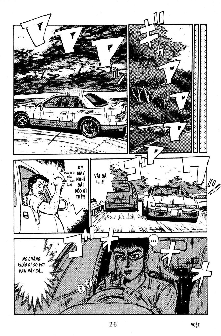 Ký Tự D Chap 55 - Next Chap 56