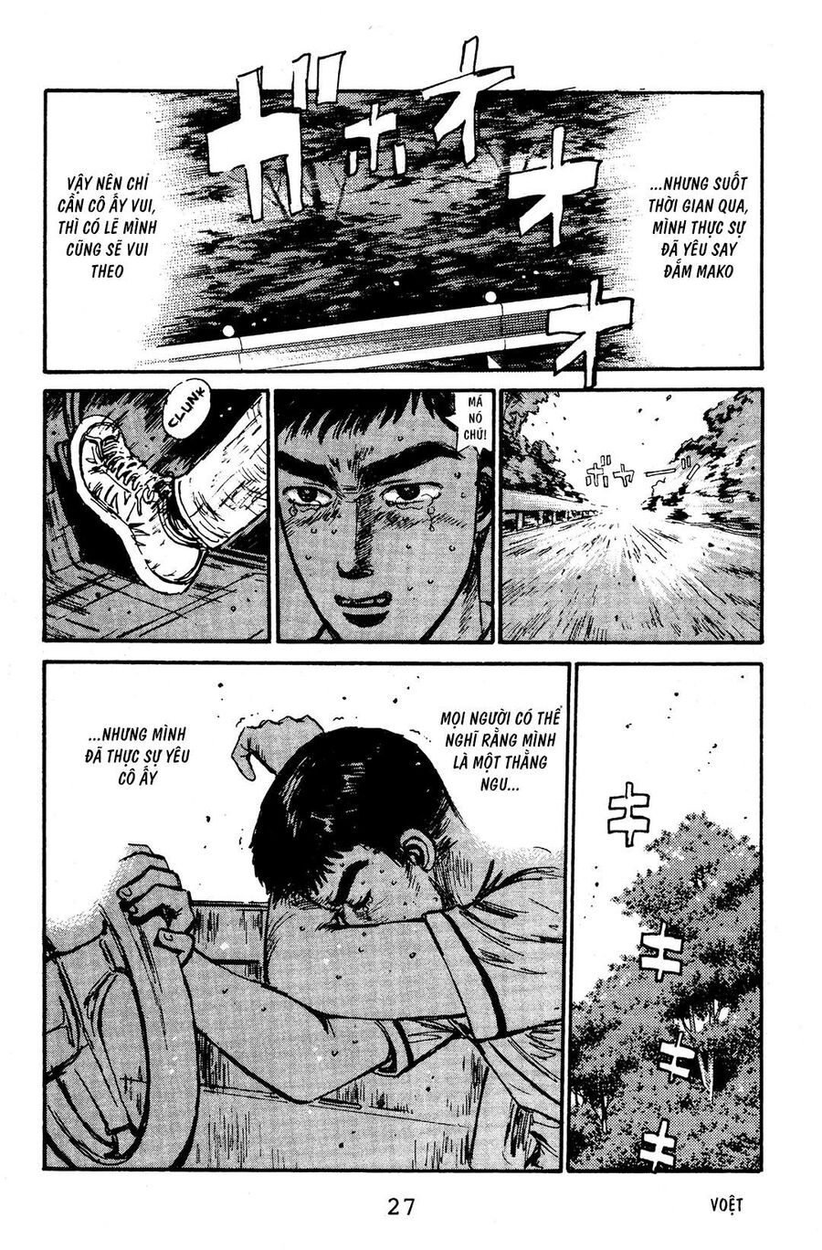 Ký Tự D Chap 55 - Next Chap 56