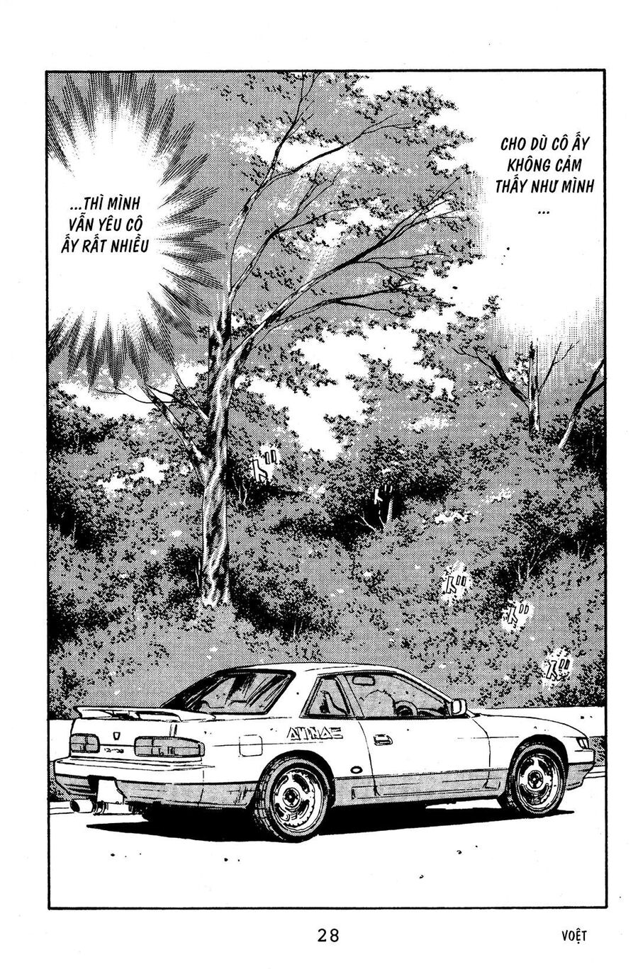 Ký Tự D Chap 55 - Next Chap 56