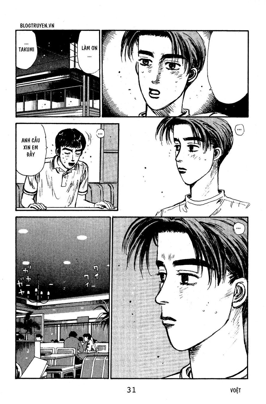 Ký Tự D Chap 55 - Next Chap 56