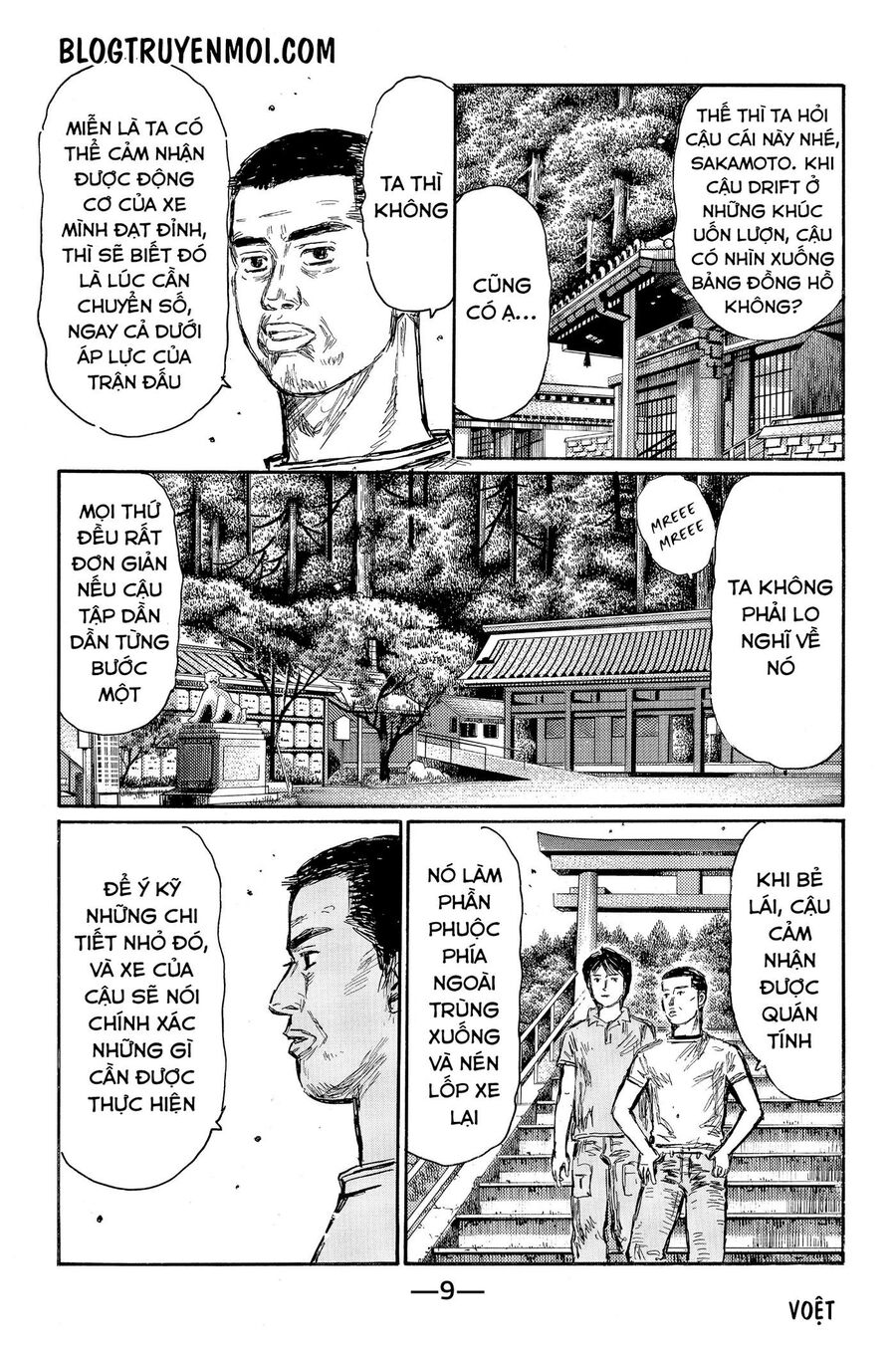 Ký Tự D Chap 558 - Next Chap 559