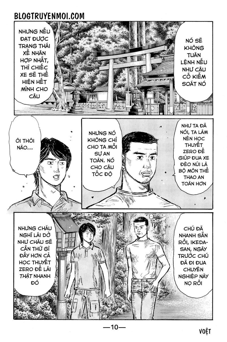 Ký Tự D Chap 558 - Next Chap 559