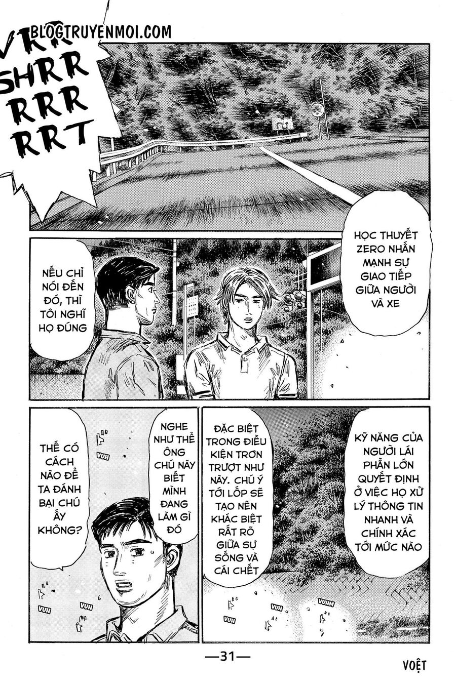 Ký Tự D Chap 560 - Next Chap 561