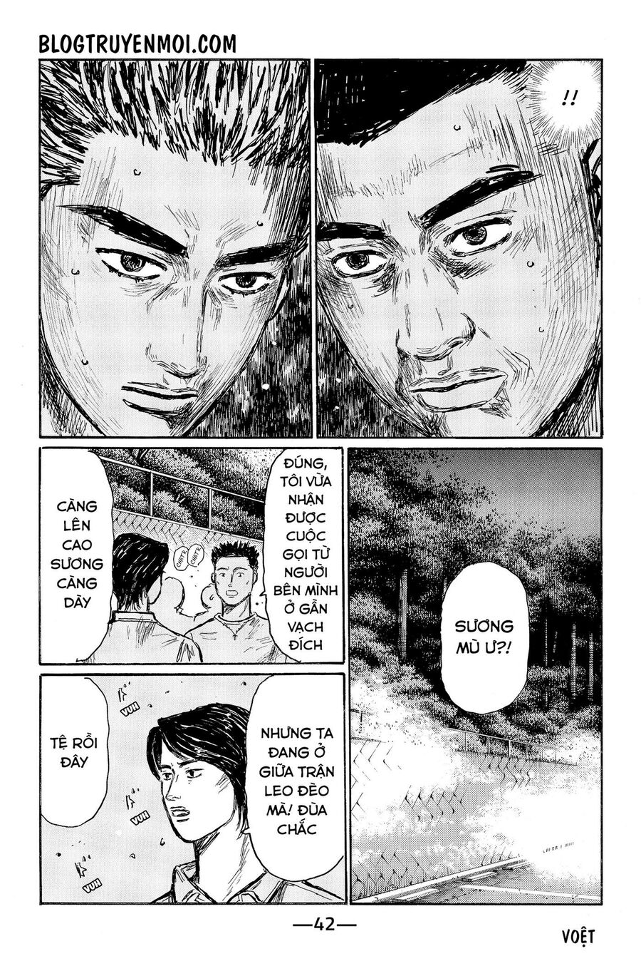 Ký Tự D Chap 561 - Next Chap 562