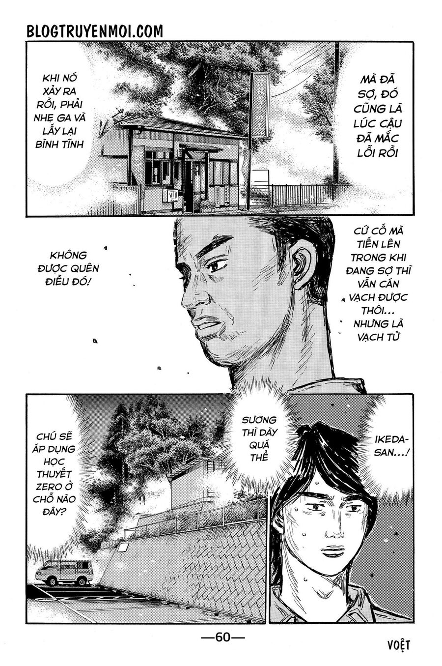 Ký Tự D Chap 563 - Next Chap 564