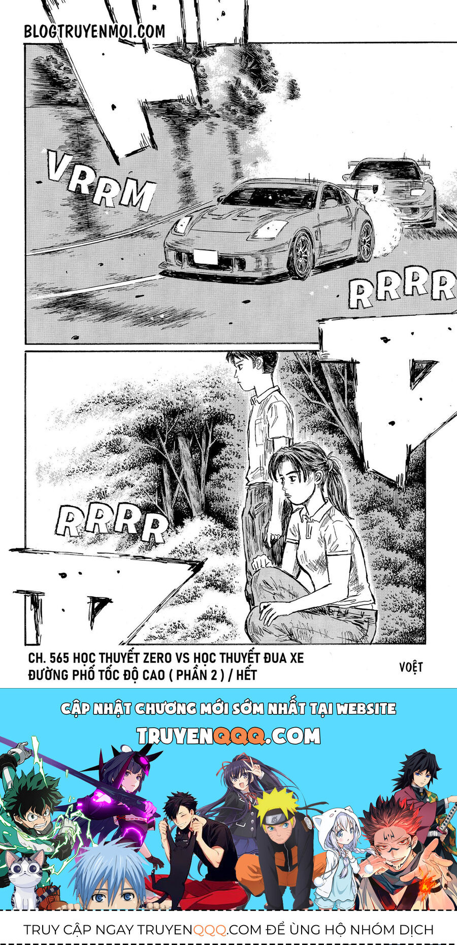 Ký Tự D Chap 565 - Next Chap 566