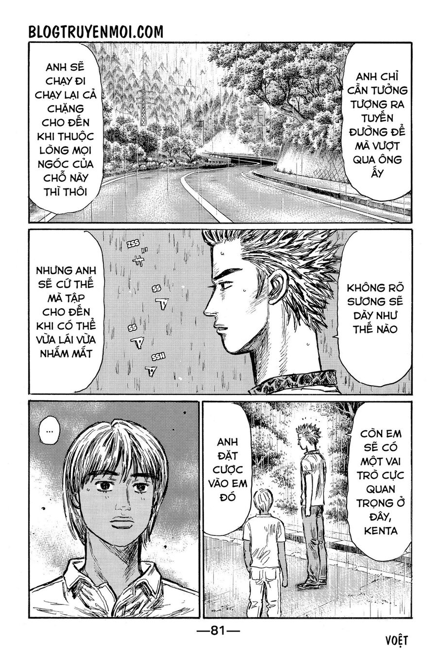 Ký Tự D Chap 565 - Next Chap 566