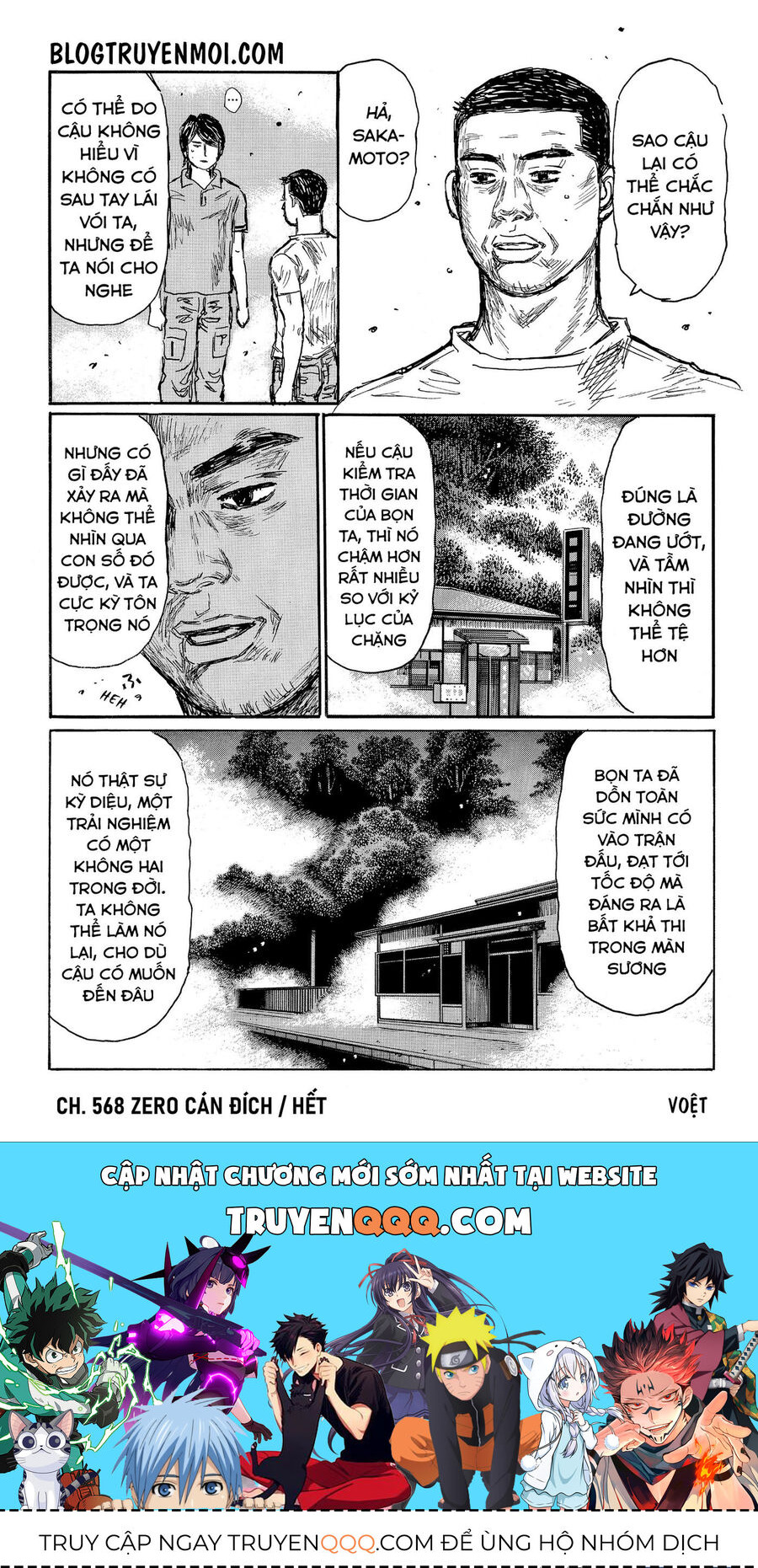 Ký Tự D Chap 568 - Next Chap 569