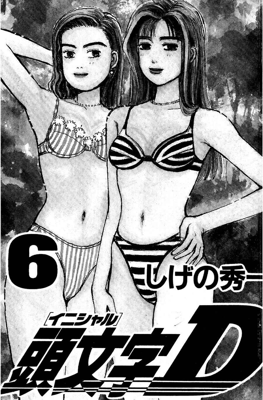Ký Tự D Chap 57 - Next Chap 58