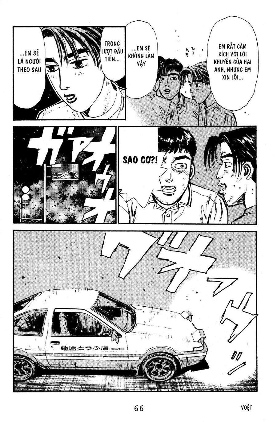 Ký Tự D Chap 57 - Next Chap 58