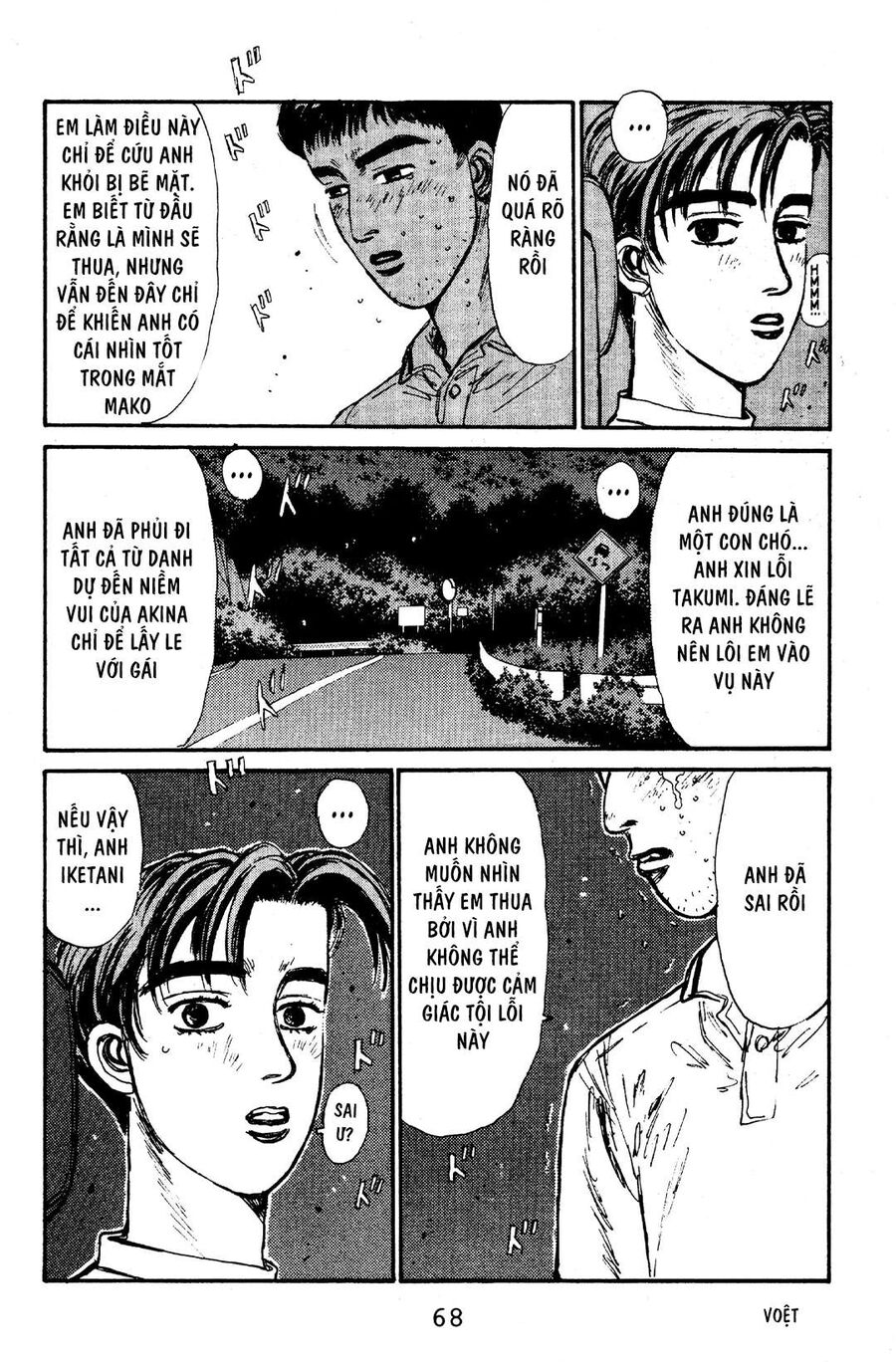 Ký Tự D Chap 57 - Next Chap 58